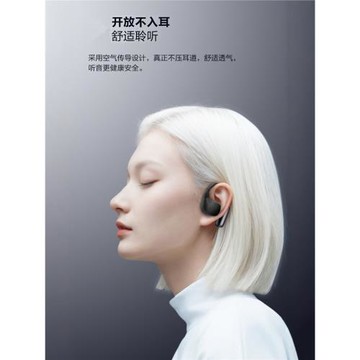 2025新款公牛高端藍牙耳機不入耳好音質超長續航運動游戲耳機男女