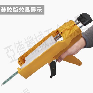 ab膠槍400ML 1:1 雙組份手動膠槍雙液膠槍美縫劑瓷磚填縫膠槍膠瓶【亞德機械五金家居】