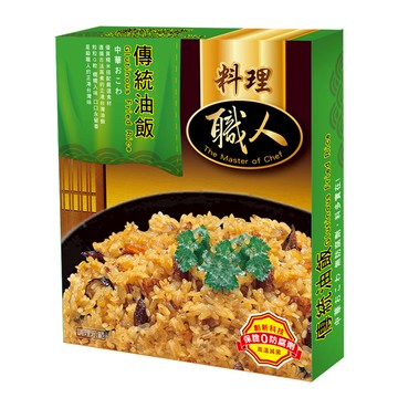 聯夏 料理職人 傳統油飯200g/盒
