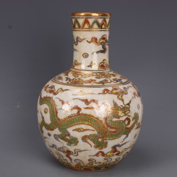 明成化描金青花斗彩云龍紋天球瓶家居擺件收藏老貨瓷器古董古玩1入