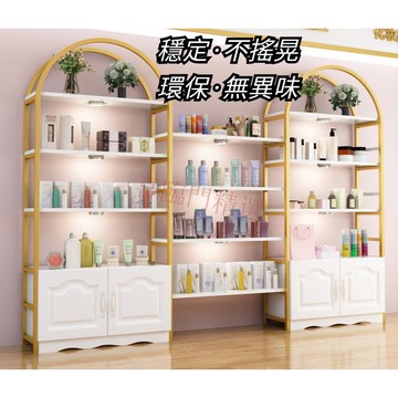 『喜臨門精選』免運 髮廊展示櫃 貨架 展示櫃 櫃子 陳列櫃 産品置物架 化妝品美容院展櫃 美容 櫃 展示架 商品架 加厚