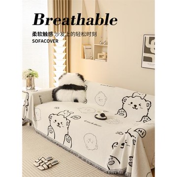 沙發蓋布巾沙發毯全包萬能沙發套罩新款2025防塵四季通用沙發墊子