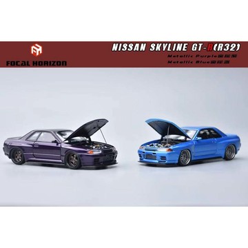 Focal Horizon FH 1/64 合金模型 Skyline GT-R R32 Garage Active 改裝
