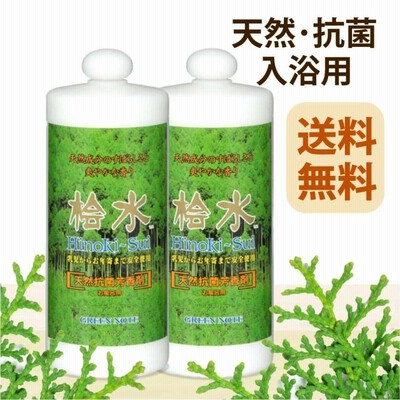 桧水 1000ml 2本 ヒノキ 入浴剤