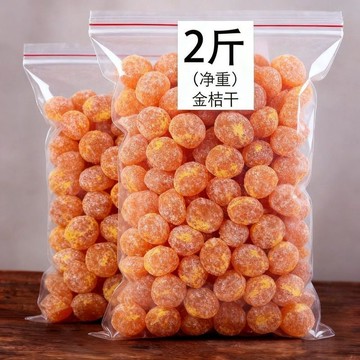 精品甄選🚀廣西甘草金桔幹正宗金桔蜜餞果脯休閒小零食柑橘九制特選泡水即食