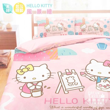 享夢城堡 天絲單人床包雙人薄被套三件組-HELLO KITTY 風景繪-粉