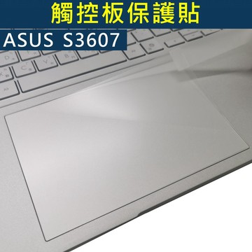 EZstick ASUS S3607 S3607VA 系列適用 TOUCH PAD 觸控板 保護貼