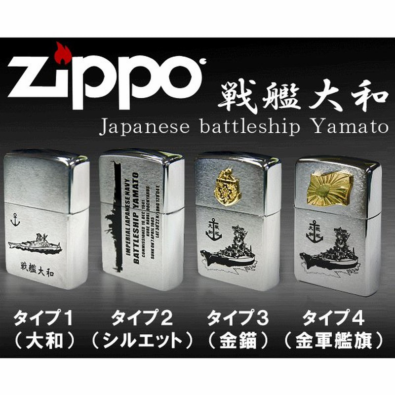 zippo ZIPPO オイルライター