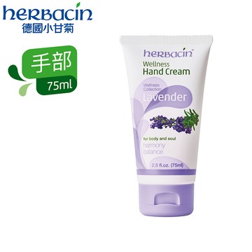 小甘菊薰衣草護手霜 75ml