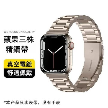 不鏽鋼金屬錶帶+鎧甲保護殼 適用 Apple Watch 11 10 9 8 7 6 SE 蘋果錶帶 42mm 46mm