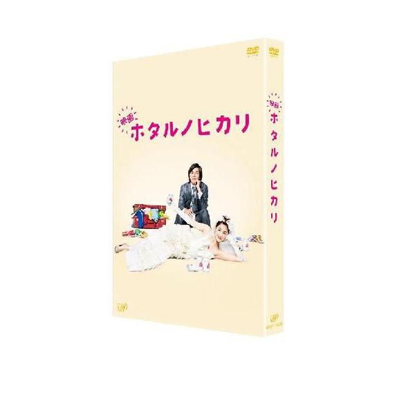 エンタメ/ホビーホタルノヒカリ DVD レンタル専用 1＆2+映画 11巻 