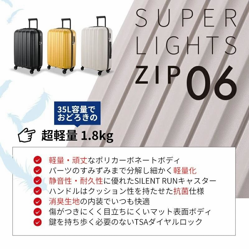 ポイント10倍】【サンコー ジッパースーツケース SS 35L】 SUPER
