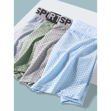 四條裝冰絲男士內褲超薄無痕網眼平角褲運動短褲大碼透氣四角褲衩