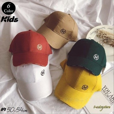 帽子 キャップ キッズ 男の子 女の子 アルファベット ワンポイント ロゴ おしゃれ サイズ調整可能 幼児 子供用 ギフト プレゼント ファッション 通販 Lineポイント最大get Lineショッピング