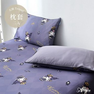 【Great Living格蕾寢飾】英國Abelia 暗黑KUROMI 60支天絲信封枕套2入