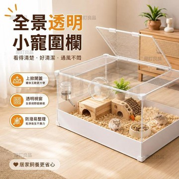 🔥台灣出貨 雞籠 寵物箱 蘆丁雞籠 家用養殖籠 加密金屬雞籠 繁殖育雛家禽籠 幼兔籠小鴨籠 通風飼養籠 寵物禽類飼育用品