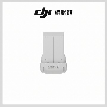【DJI】LITO 1/X1智能飛行電池