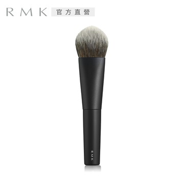 【RMK】粉底刷N