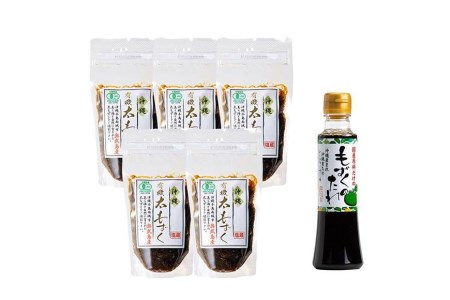 奥武島産有機太もずく200g（5袋セット）