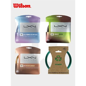Wilson威爾勝力士浪網球線法網網球拍線比賽用線Luxilon26款硬線
