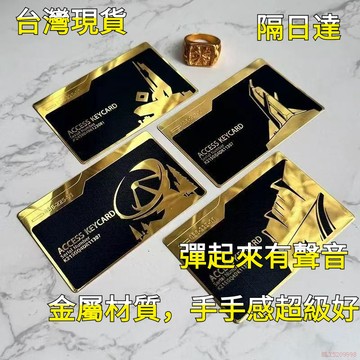 精選好物🌈隔日達 新款三角洲行周邊黑金卡航天基地長弓溪谷房卡模型金屬材質 金屬卡  房卡 金屬製遊戲通行卡模型 精工卡片