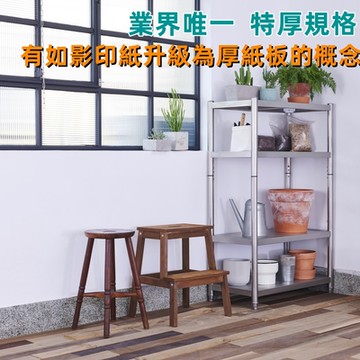 【誠宜居家】70x50x120公分【特厚款鋼板加粗加厚80%】不鏽鋼(四層置物架)(廚房置物架 廚房架 不銹鋼 不銹鋼置物架 收納架)