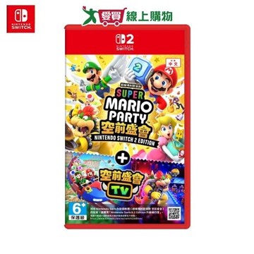 Nintendo Switch 2 超級瑪利歐派對 空前盛會NS 2 Edition+空前盛會TV-預購【愛買】