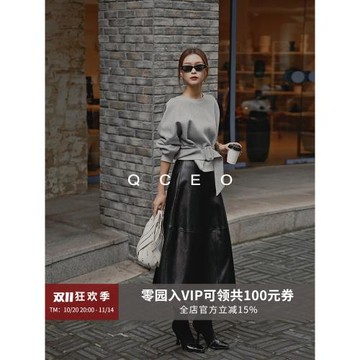 QCEO\du家！洋氣黑色皮裙百搭高腰傘裙過膝中長款A字半身裙女春秋