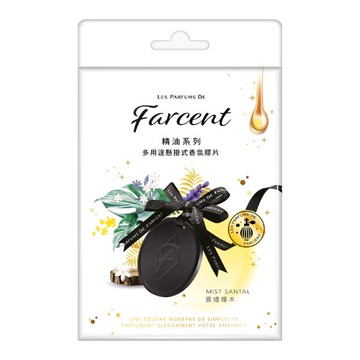 Farcent懸掛式香氛膠片-多款任選