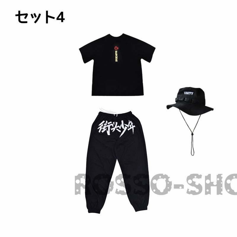 ダンス 衣装 キッズ 韓国 男の子 ガールズ 白黒 トップス 黒 パンツ Hiphop ジャズダンス 練習着 演出服 カジュアル 通販 Lineポイント最大get Lineショッピング