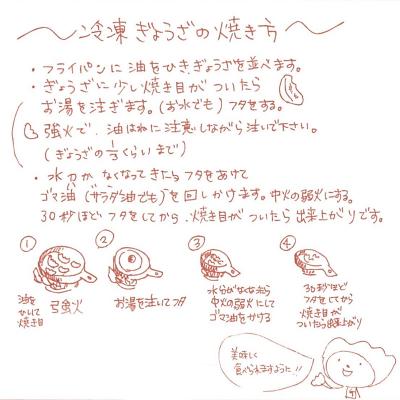 ふるさと納税 釧路市 肉餃子45個(15個×3) 冷凍餃子 ギョーザ ぎょうざ 中華 冷凍食品 惣菜F4F-2508