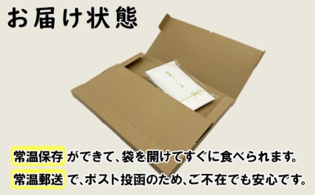 北海道のしいたけ、ホタテと昆布を使ったしぐれ煮 120g 常温 惣菜 おつまみ 事業者支援 中国禁輸措置