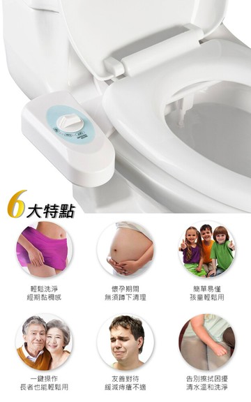 wide view免插電免治馬桶座(dcb-10001)