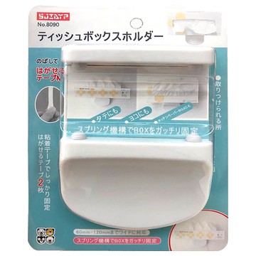 SJIAYP 伸縮紙巾架 9.2 x 5.5cm  白色  1個