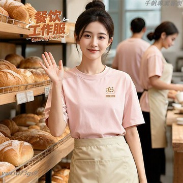 有量有價▏客製化 純棉烘焙工作服t恤定製印logo夏季餐飲燒烤店服務員圓領工裝短袖訂製