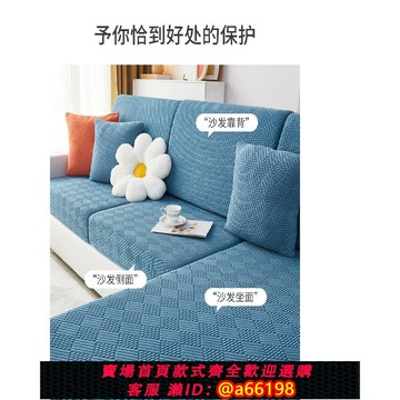 【台灣公司 可開發票】新款彈力沙發套罩全包萬能靠背套沙發墊四季通用型防滑坐墊套