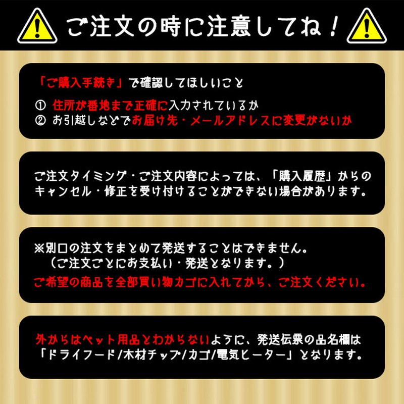 プ*！様 はりねずみみんみん共和国オリジナル04超軽量アクリルウッドゲ－ジはりね はりねずみんみん共和国 オリジナルケージ04 超軽量アクリル