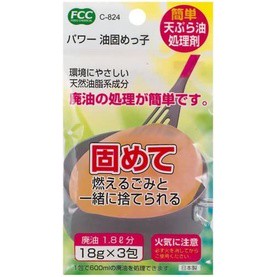 🌲森林喵🌲日本製 SANADA 食用油 廢油處理劑 凝固劑  三包入 現貨