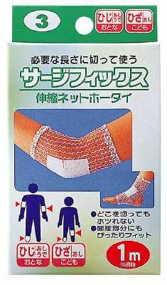 SurgeFix Elbow #3