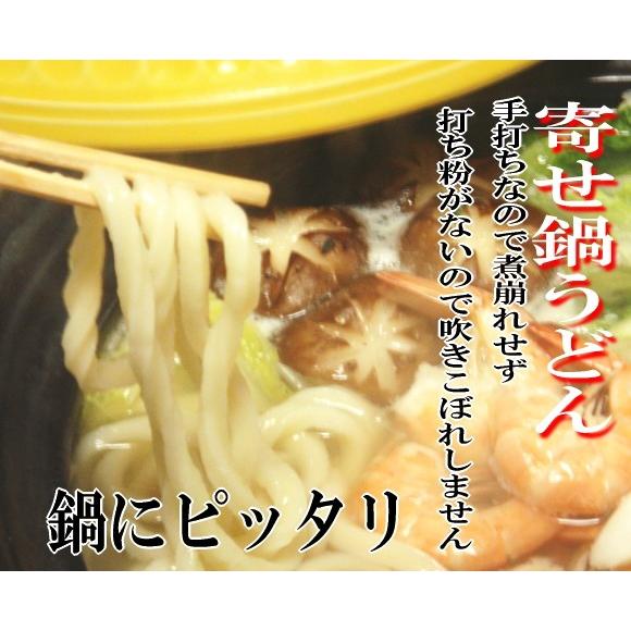 讃岐手打うどん  讃福セット 12袋２４食分 ダシ無し 送料無料