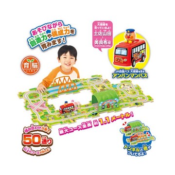 真愛日本 麵包超人 ANPANMAN 四國巴士 火車 拼裝 軌道 智育玩具組 DX 軌道車 小車 玩具 親子