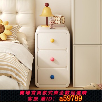 【全網低價 可打統編】小型木質床頭柜家用臥室奶油風2025新款極窄超窄30cm迷你兒童柜子