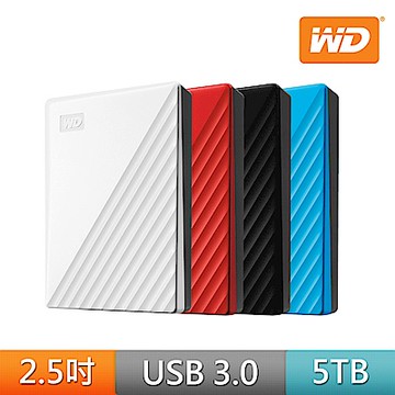 WD My Passport 5TB 2.5吋行動硬碟 (白/紅/黑/藍)