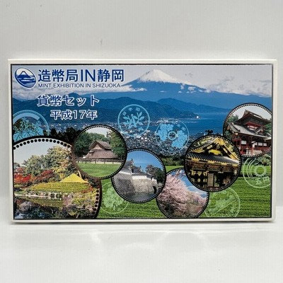 再お値下げ【貴重レア/未開封】2005年米国造幣局未流通コインセット 記念コイン 130354-17-