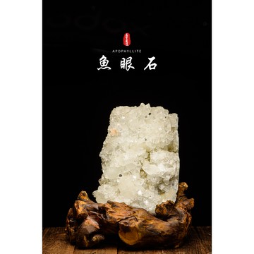 《印度 魚眼石 魚眼石水晶消磁淨化風水擺件》鑽石魚眼石 沸石 異像魚眼石  淨化空間水晶-yf185