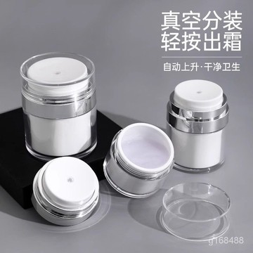 🔥臺灣出貨-熱賣中🔥真空麵霜分裝瓶化妝護膚品粉底乳液按壓式空瓶便攜旅行小樣分裝瓶 3NJH