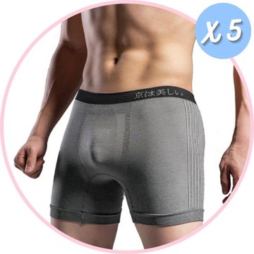 ★超值5件★【京美】 能量銀纖維鍺石火耀褲 5件組 平口 四角 男內褲