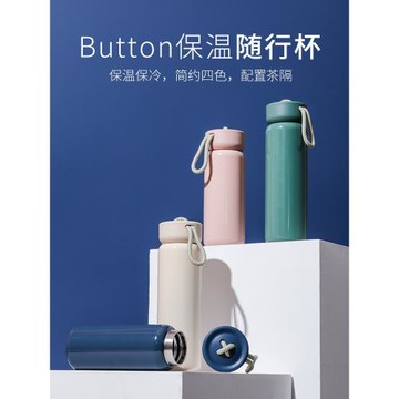 AKS迷你保溫杯女士高顏值304不銹鋼小巧便攜小水杯女生杯子帶茶漏