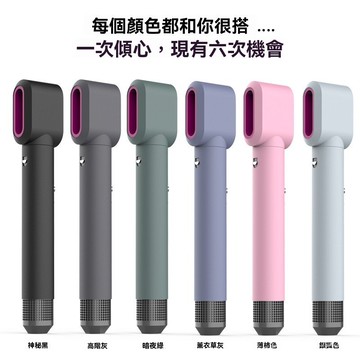適用dyson戴森airwrap HS01 HS05保護套 硅膠保護套 防刮 防摔 戴森全機防護套 全包