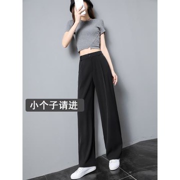 小個子145顯高穿搭休閑長褲女XXS碼150cm高腰拖地直筒西褲夏薄款